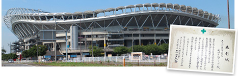 アサヒ塗装 外壁塗装 鹿嶋市