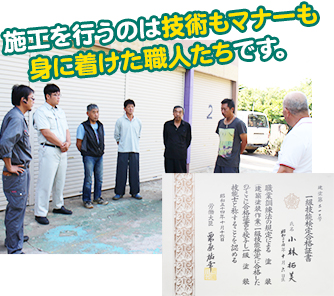 アサヒ塗装 鹿嶋市 外壁塗装