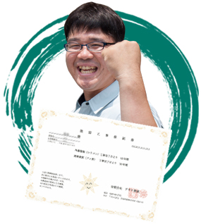 アサヒ塗装 外壁塗装　鹿嶋市