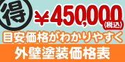 アサヒ