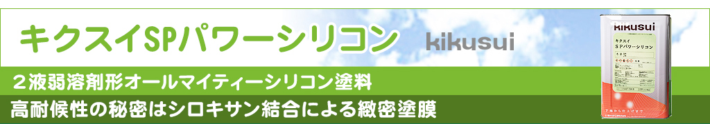 K`sスーパーパワーフッ素